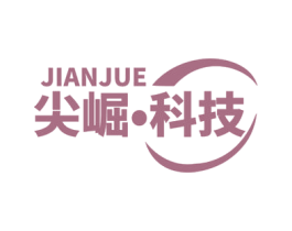 JIAN JUE 尖崛·科技 第9类科学仪器商标图样