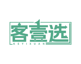 客壹选 第9类科学仪器商标图样