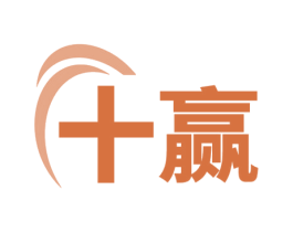 十赢 第9类科学仪器商标图样