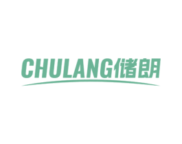 储朗 第9类科学仪器商标图样