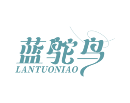 蓝鸵鸟 第8类手工器械商标图样