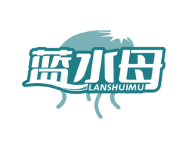 蓝水母 第7类机械设备商标图样