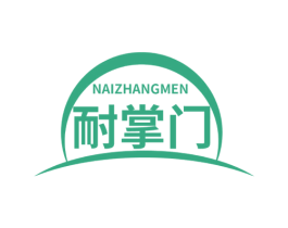 耐掌门 第7类机械设备商标图样
