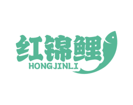 红锦鲤 第7类机械设备商标图样