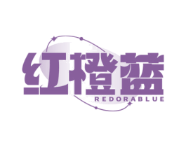 红橙蓝 REDORABLUE 第7类机械设备商标图样