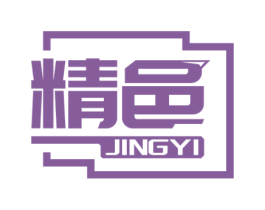 精邑 第7类机械设备商标图样