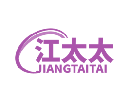 江太太 第7类机械设备商标图样