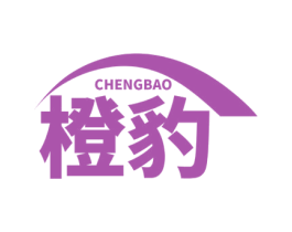 橙豹 第7类机械设备商标图样