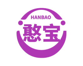 憨宝 第7类机械设备商标图样