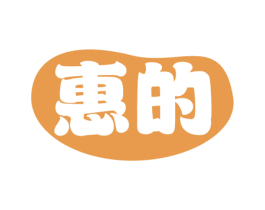 惠的 第7类机械设备商标图样