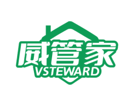 威管家 VSTEWARD 第7类机械设备商标图样