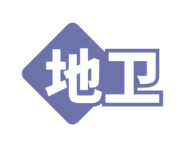 地卫 第7类机械设备商标图样