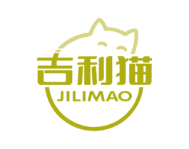 吉利猫 第7类机械设备商标图样
