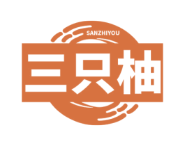 三只柚 第7类机械设备商标图样