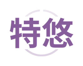 特悠 第6类五金金属商标图样