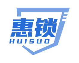 惠锁 第6类五金金属商标图样