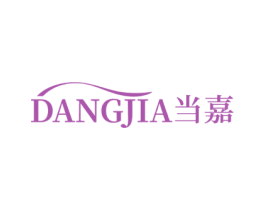 当嘉 第6类五金金属商标图样