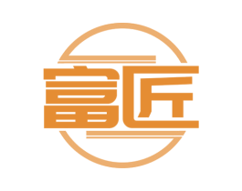 富匠 第6类五金金属商标图样
