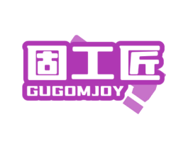 固工匠 GUGOMJOY 第6类五金金属商标图样