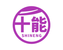 十能 第6类五金金属商标图样