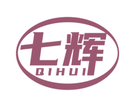 七辉 第6类五金金属商标图样