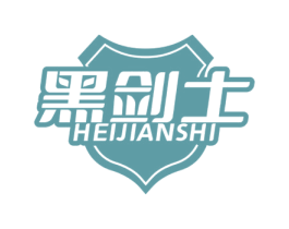 黑剑士 第5类医药商标图样