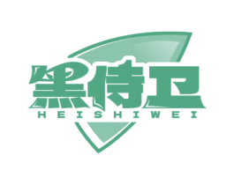 黑侍卫 第5类医药商标图样