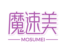 魔速美 第5类医药商标图样
