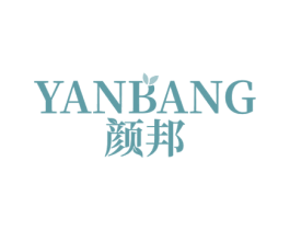 颜邦 第5类医药商标图样