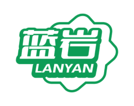 蓝岩 第5类医药商标图样