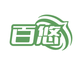 百悠 第5类医药商标图样