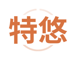 特悠 第5类医药商标图样