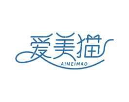 爱美猫 第5类医药商标图样