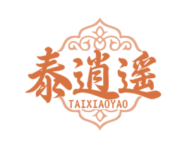 泰逍遥 第5类医药商标图样