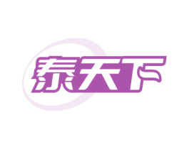 泰天下 第5类医药商标图样