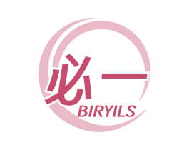 必一 BIRYILS 第5类医药商标图样