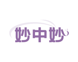 妙中妙 第5类医药商标图样