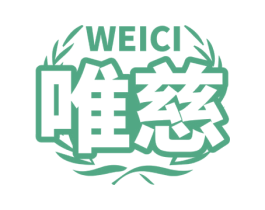唯慈 第5类医药商标图样