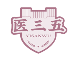 医三五 第5类医药商标图样