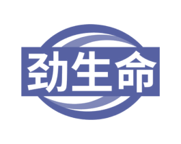 劲生命 第5类医药商标图样