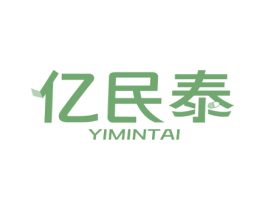 亿民泰 第5类医药商标图样