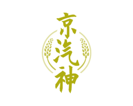 京汽神 第5类医药商标图样