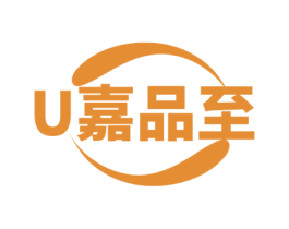 U嘉品至 第5类医药商标图样