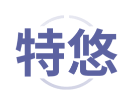 特悠 第4类燃料油脂商标图样
