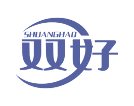 双好 第4类燃料油脂商标图样