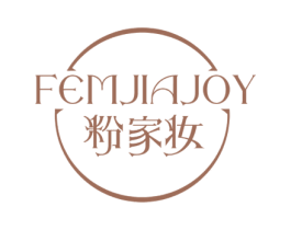 FEMJIAJOY 粉家妆 第3类化妆品商标图样