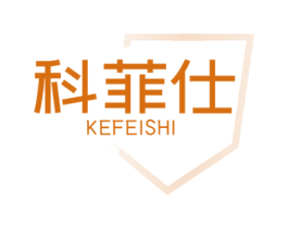 科菲仕 第6类五金金属商标图样