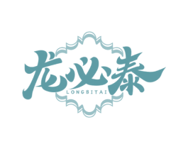 龙必泰 第5类医药商标图样