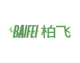 柏飞 第3类化妆品商标图样