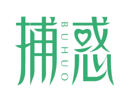捕惑 第3类化妆品商标图样